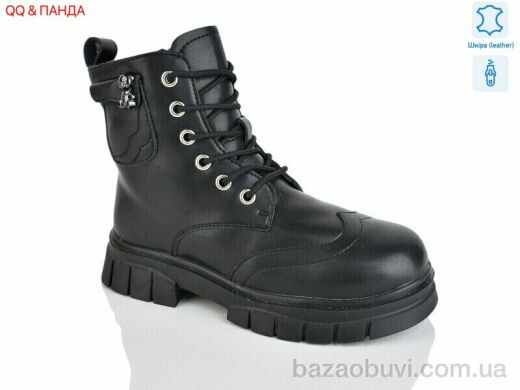 QQ&Панда B20, 490.00, 8, 32-37