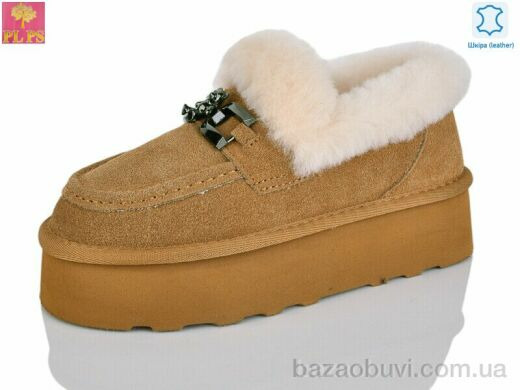 PLPS 5808 camel, 25.00, 6, 36-41