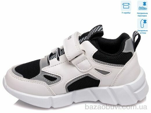 Weestep R202163521 BK, 11.55, 8, 27-32