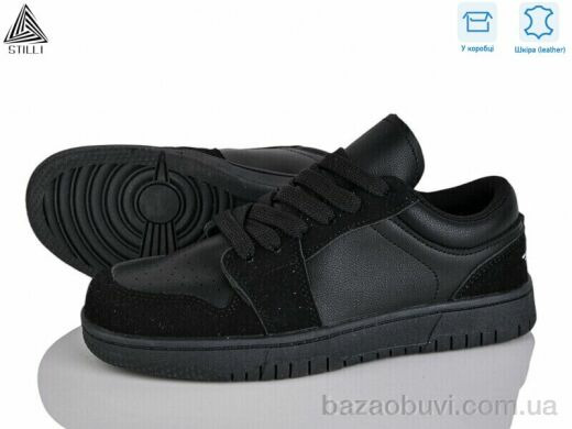 STILLI Group NK20-21R шкіра піна, 490.00, 8, 36-41