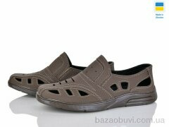Lvovbaza Comfort Б10 капучіно, 400.00, 8, 40-45