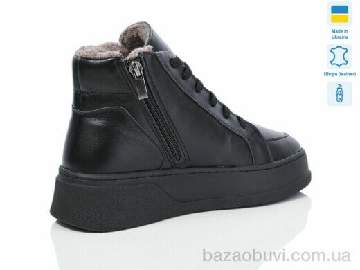 Mermaid 570-1A, 970.00, 6, 36-41