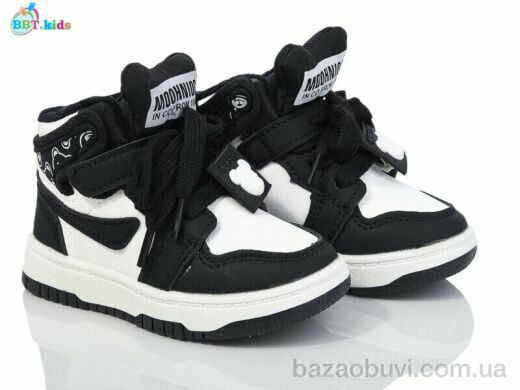 BBT R301-1-5, 335.00, 8, 22-27