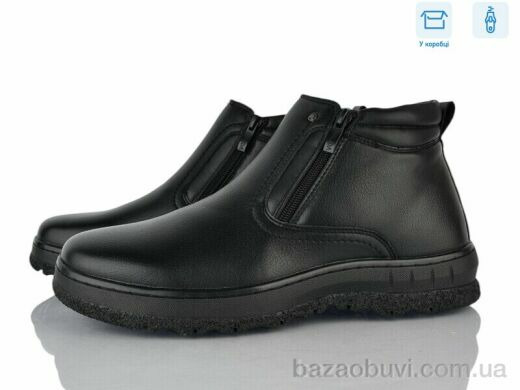 Nasite M1016-3C, 820.00, 8, 40-45