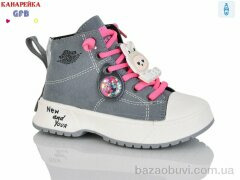 GFB-Канарейка G1446-5, 180.00, 8, 21-26