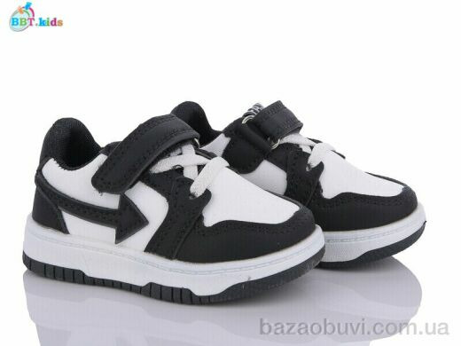 BBT H11-5-3, 250.00, 8, 18-23