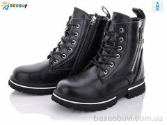 Bessky-Kellaifeng B1900-2C, 440.00, 8, 32-37