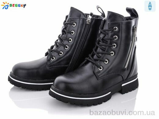 Bessky-Kellaifeng B1900-2C, 440.00, 8, 32-37