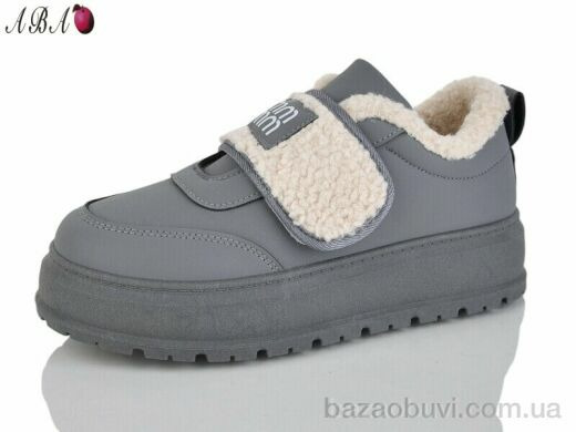 Aba T015 grey, 650.00, 8, 36-41