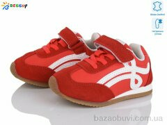 Bessky-Kellaifeng BY4967-4A, 395.00, 8, 22-27