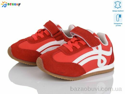 Bessky-Kellaifeng BY4967-4A, 395.00, 8, 22-27