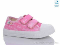 Prime-Opt Weestep R107850554-WS, 215.00, 8, 25-30