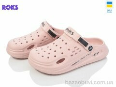 Roks Roksol 517-013, 210.00, 8, 37-40