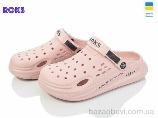 Roks Roksol 517-013, 210.00, 8, 37-40