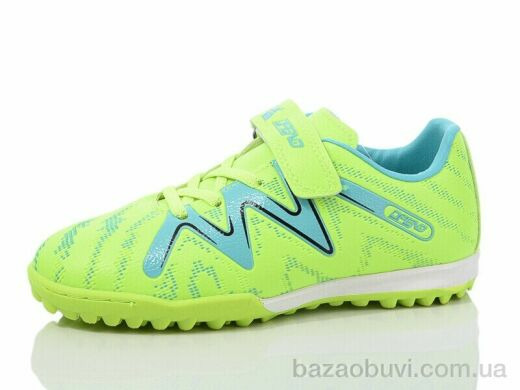 Restime DIDB25650-1 lemon-silver, 11.90, 16, 31-35