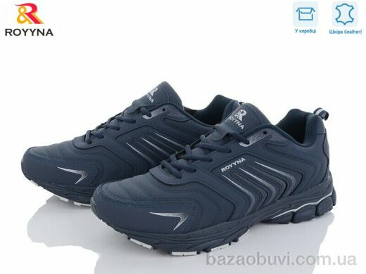 ROYYNA 014HВ-4, 25.21, 6, 47-49