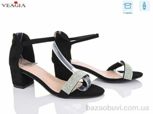 Veagia-ADA B20-1, 300.00, 8, 36-41