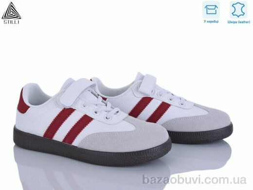 STILLI KIDS XT380-12 шкіра, 450.00, 8, 32-37