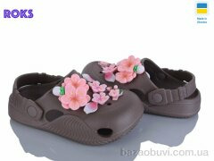 Roks 330 беж, 230.00, 8, 31-36