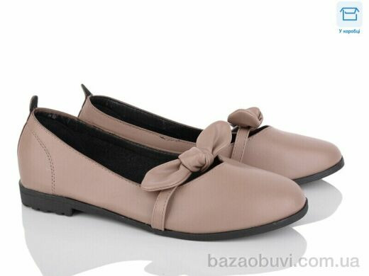 ВЗУТТЯ+ A66-13, 175.00, 8, 36-41