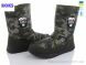 Roks 4235-1 камуф, 610.00, 6, 41-45