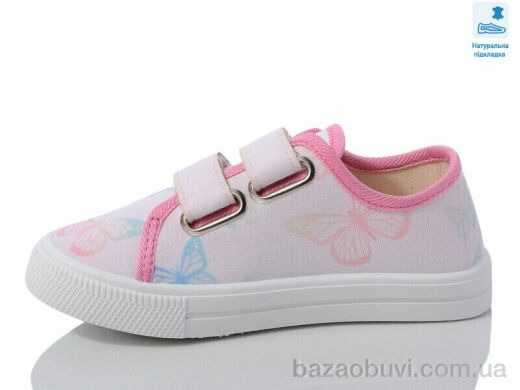 Prime-Opt Weestep WS-R107850600-WS, 207.00, 8, 27-34