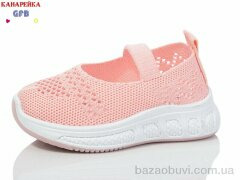 GFB-Канарейка Z6029-5, 210.00, 12, 20-25