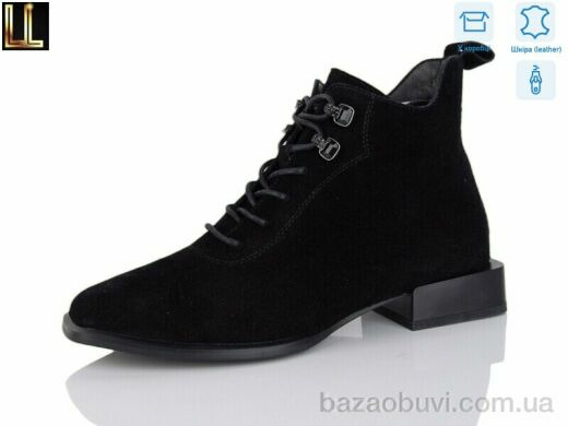 Lilin LM-RM1622-2P, 35.00, 6, 36-40