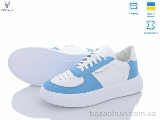 Viscala 21205 г., 600.00, 6, 36-40