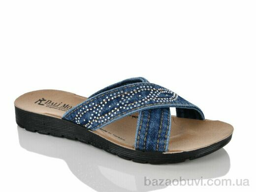 Sali-2 706H, 205.00, 6, 36-40