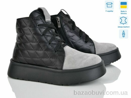 Мрія 0280 ч.к.з., 500.00, 6, 36-40