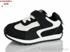 GFB-Канарейка T138-2, 460.00, 8, 21-26