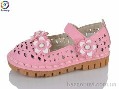 Леопард M02-2 pink, 120.00, 8, 21-25