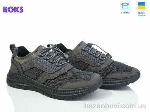 Roks 2306 стоун, 580.00, 6, 41-45