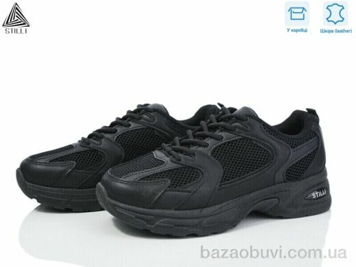 STILLI Group N50-1 шкіра, 390.00, 8, 36-41