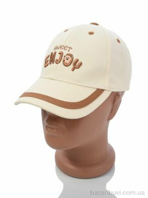 Королева 60850-1 beige, 65.00, 5, 50-52