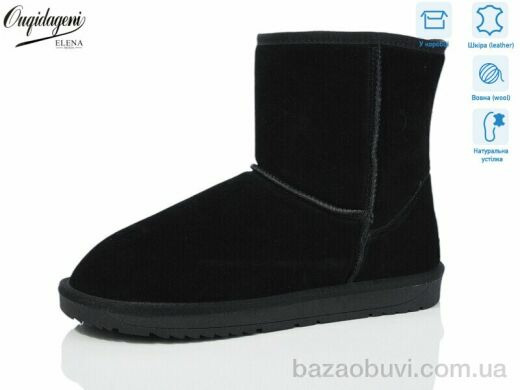 Dageni DA5876-1-old, 19.00, 8, 40-45