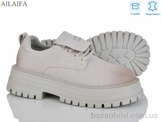 Ailaifa AL01 grey, 740.00, 8, 36-41