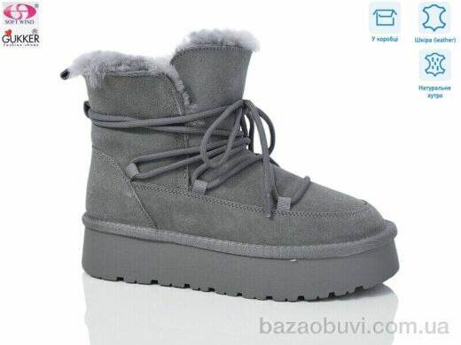 Gukkcr 9025, 32.00, 8, 36-41