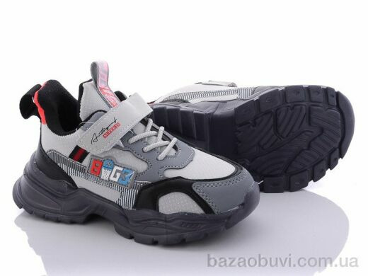 Alemy Kids AED5092B, 285.00, 8, 27-32