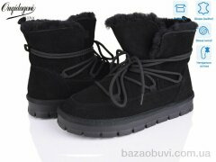 Dageni A5362-1, 22.00, 6, 36-41