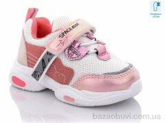 Xifa kids 9107D, 210.00, 8, 21-26