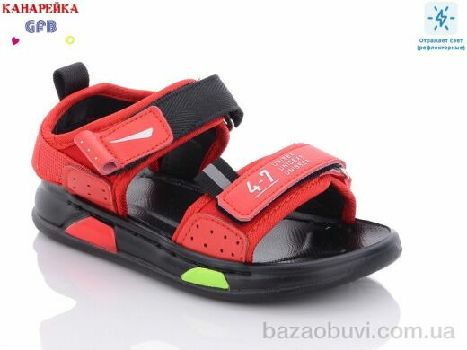 GFB-Канарейка F2305-3, 350.00, 10, 26-30