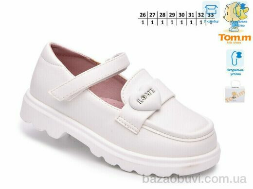 TOM.M T68129C, 580.00, 8, 26-33