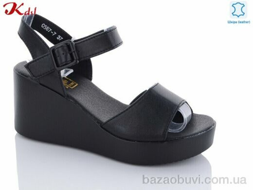 Jiulai-Kadisalun C567-7, 630.00, 6, 36-41