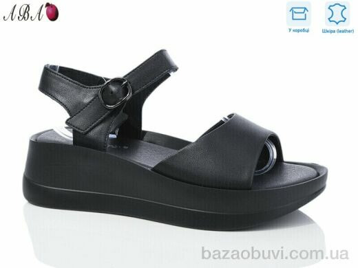 Aba G2ABA5-1, 670.00, 8, 36-41