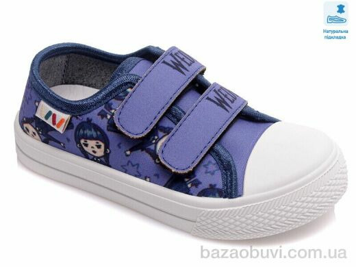 Prime-Opt Weestep R107850403-WS, 214.60, 8, 25-30