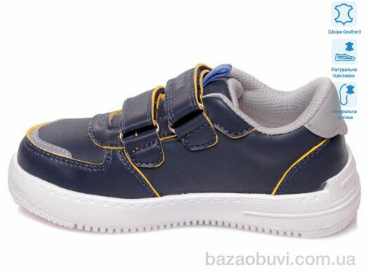 Weestep R819553751 DB, 9.80, 8, 27-32