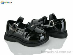 Bessky-Kellaifeng BD5272-4A, 525.00, 8, 22-27