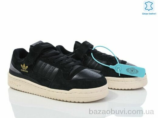 Olimp B0299-4, 29.00, 8, 37-41